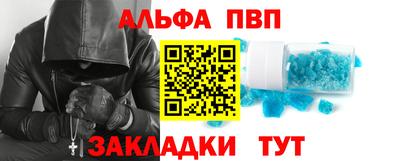 амфетамин Балашиха