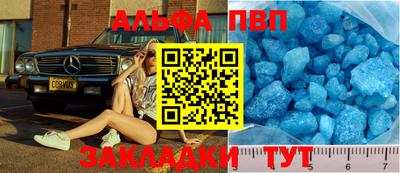амфетамин Балашиха