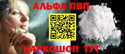 амфетамин Балашиха