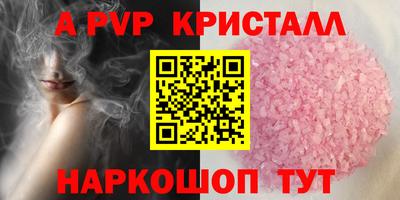 кокс Балаково
