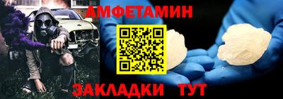 кокс Балаково