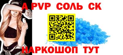 кокс Балаково