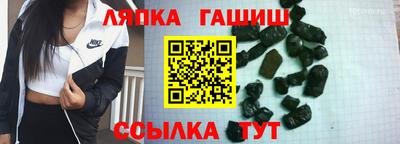 амфетамин Балашиха