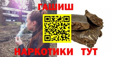 амфетамин Балашиха