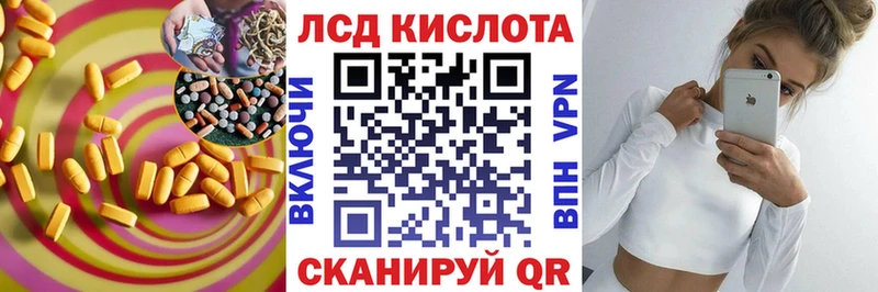 ЛСД экстази ecstasy  закладка  Верхний Уфалей 