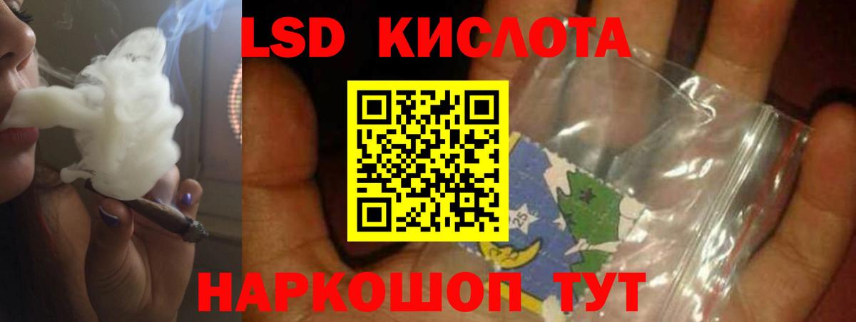 Верхний Уфалей  Лсд 25 экстази ecstasy  Вход с VPN  ЛСД экстази ecstasy 
