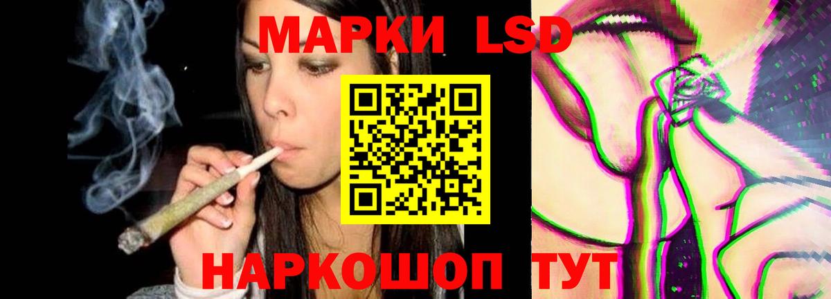 ЛСД экстази ecstasy Верхний Уфалей
