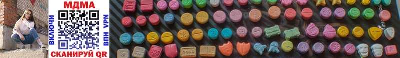 где купить Верхний Уфалей MDMA Molly