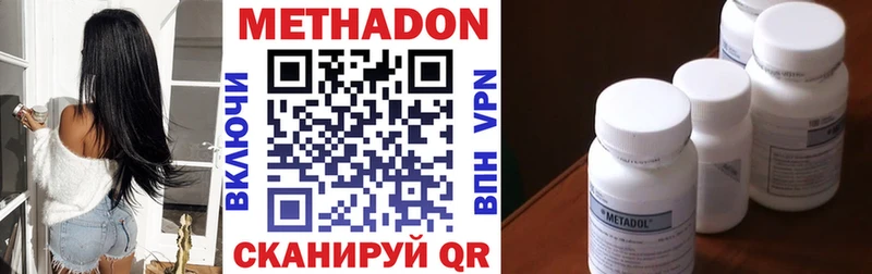 наркотики  Верхний Уфалей  Метадон methadone 