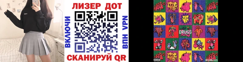 Наркотические марки 1500мкг  Верхний Уфалей 