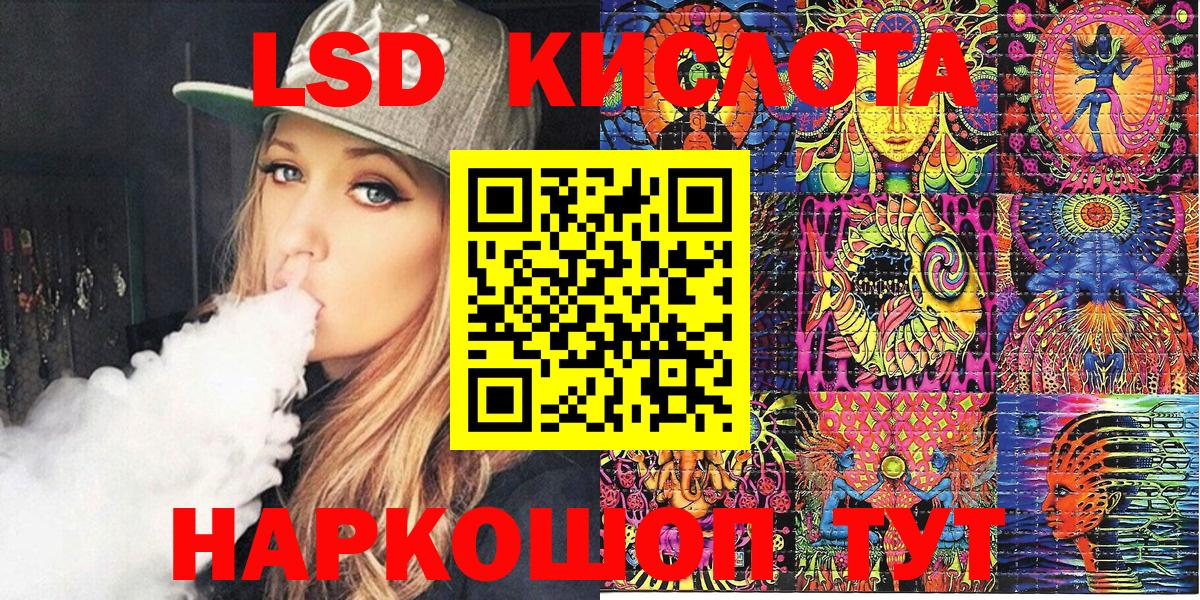 Верхний Уфалей  Марки NBOMe 1500мкг  Марки NBOMe 1500мкг  Вход с VPN 