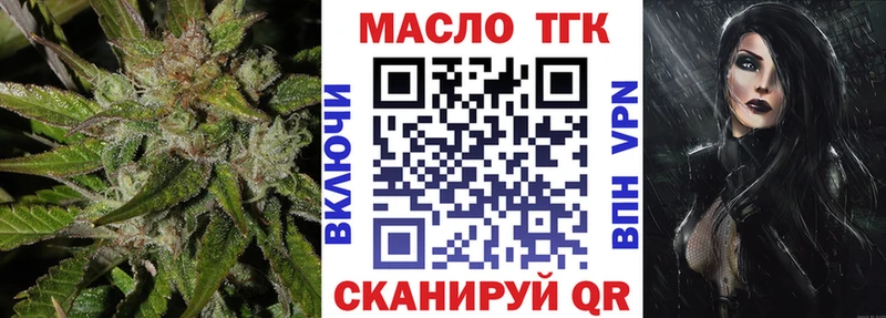 ТГК концентрат  Верхний Уфалей 