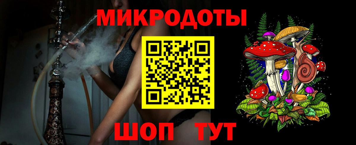 Псилоцибиновые грибы мицелий  Псилоцибиновые грибы ЛСД  Вход с VPN  Верхний Уфалей 