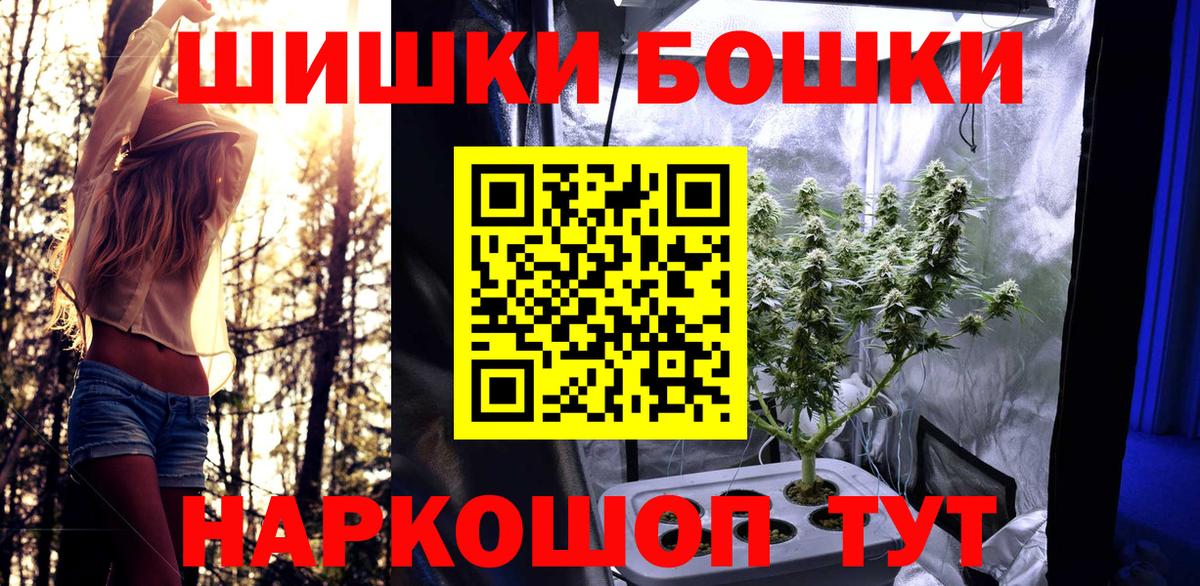 Марихуана THC 21% Верхний Уфалей
