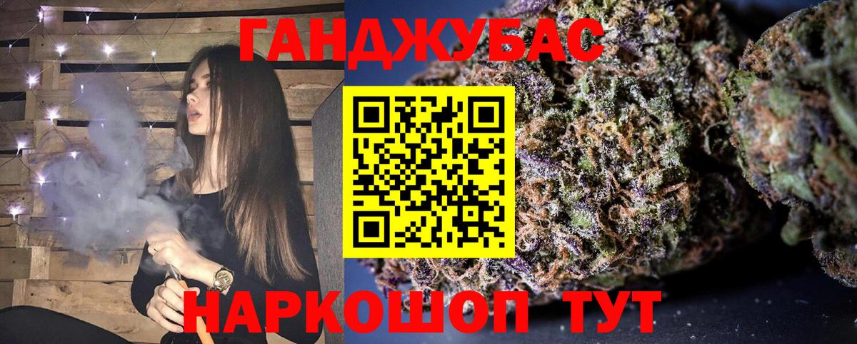 Верхний Уфалей  МАРИХУАНА OG Kush  Бошки марихуана семена  Вход с VPN 
